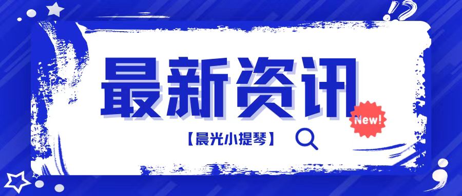 文章附圖